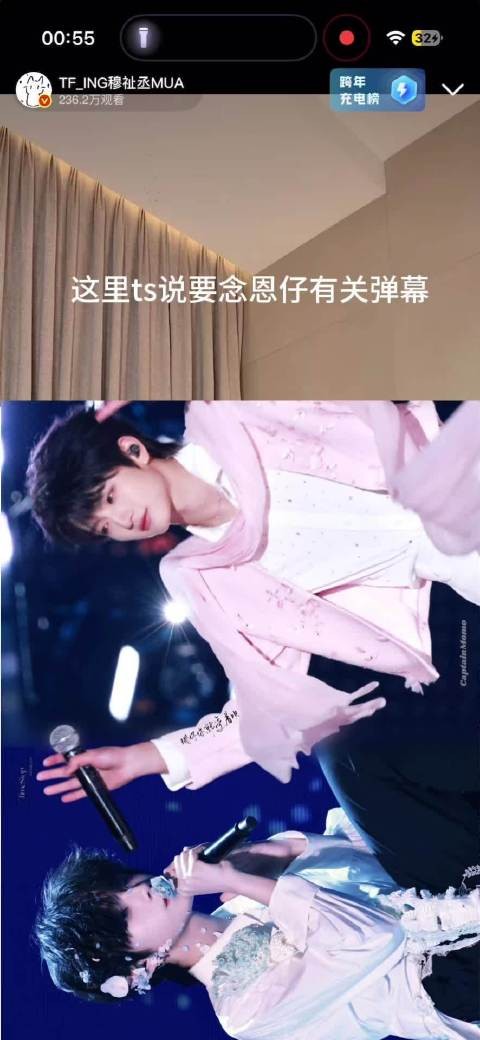 ts默认蓝粉和恩仔有关哦