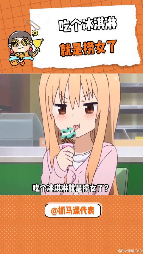 诡计多端的cheap man网恋 微博VC计划