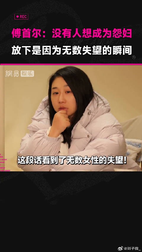 这段话看到了无数人从满心欢喜到失望透顶的瞬间再见爱人 娱乐