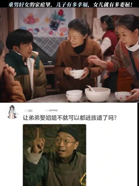 重男轻女家庭女儿处境艰难,父母维护成关键