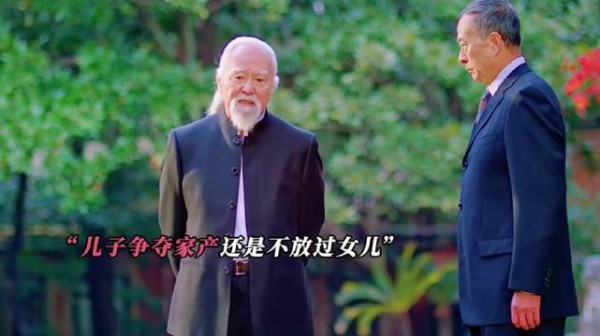 豪门家族水太深了，外公其实也是在保护林屿森和他妈吧！