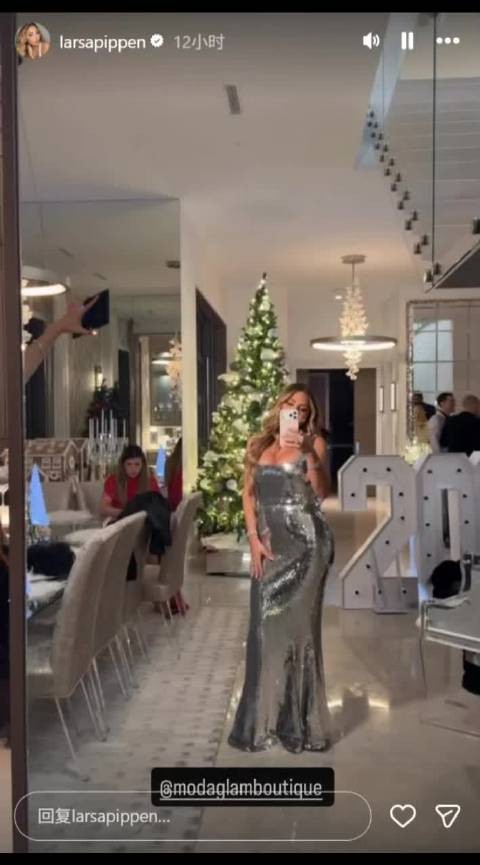 皮蓬前妻拉尔萨的跨年礼服自拍,bgm是我给配的