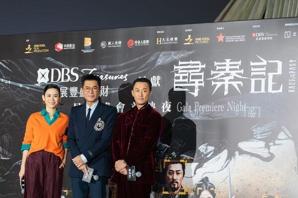 等了25年！古天乐率《寻秦记》原班人马合体　香港疯狂排片「15分钟一场」