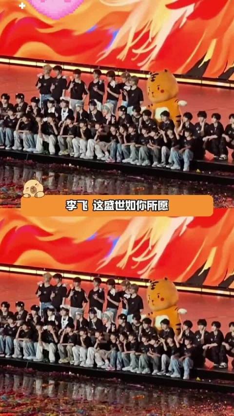 李飞，这盛世如你所愿 时代峰峻 TFBOYS 时代少年团 李飞