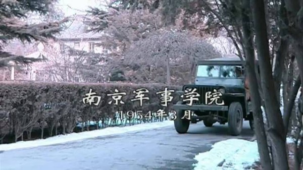 亮剑：老蒋上班的地方成了学院，李云龙到此上学，评价亮了！