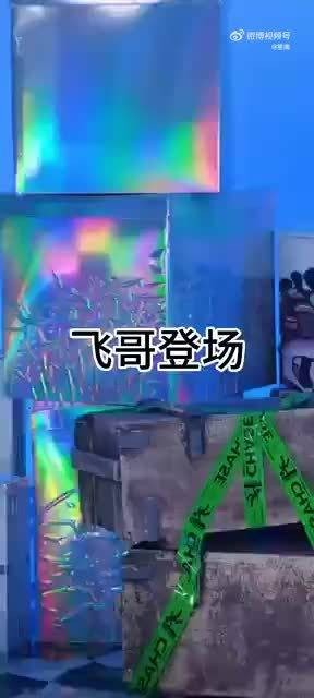 李飞跳舞视频引热议,四肢与大脑谈判现场