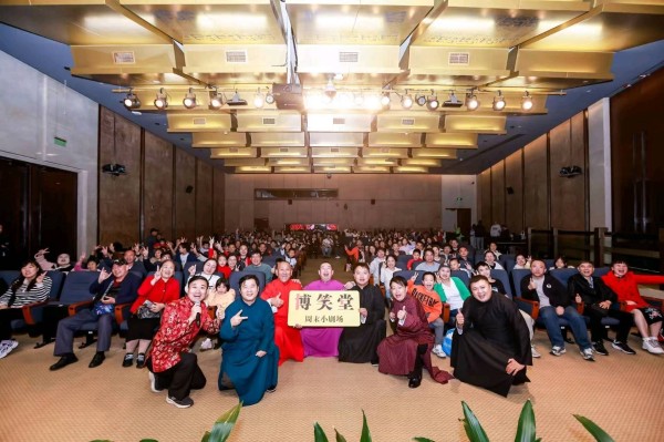 笑语盈堂庆元旦!“博笑堂”新年专场在深博欢乐上演
