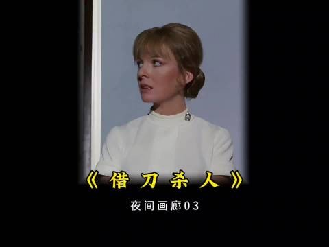 富翁每天偷看男司机,背后有个不可告人的秘密