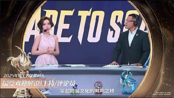 KPL年度最受欢迎解说主持天云呀！这看着就不错呀