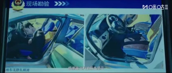 汪辰坠湖案第三人实锤,安全带完好无挣扎痕迹