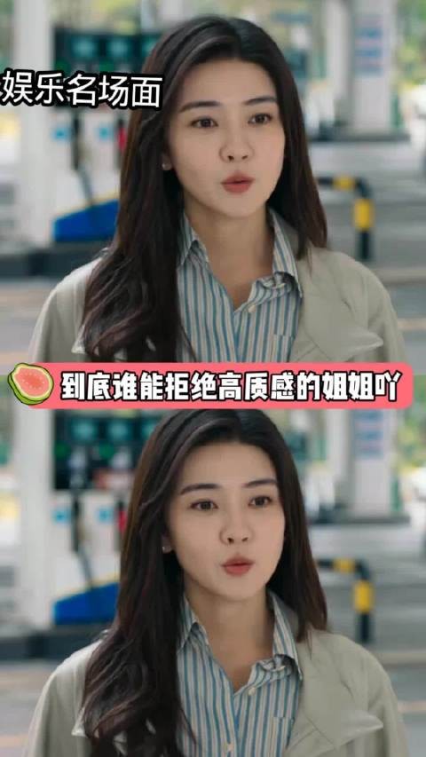 小燕除名二哥小波，为保两人远离村庄