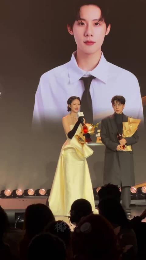 周奇向涵之时尚盛典同台领奖， 她看向他的眼神超爱的