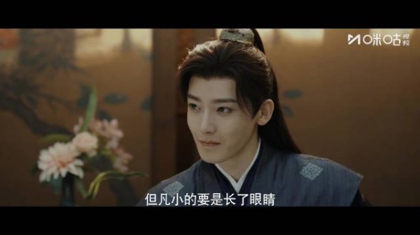 陆江来追问君带大小姐心意，12月29日咪咕会员抢先看玉茗茶骨