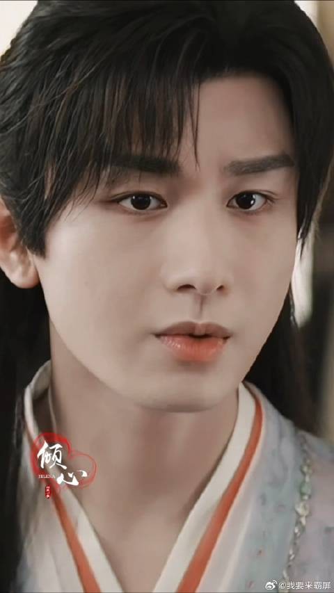 哈哈 “那我退出,回去上班了”怎么这么可爱的秋水哥哥啊成毅