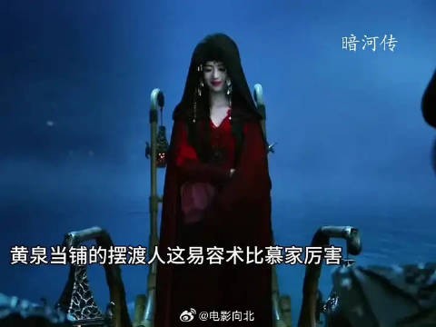 “这部剧里有好多漂亮的女子”！