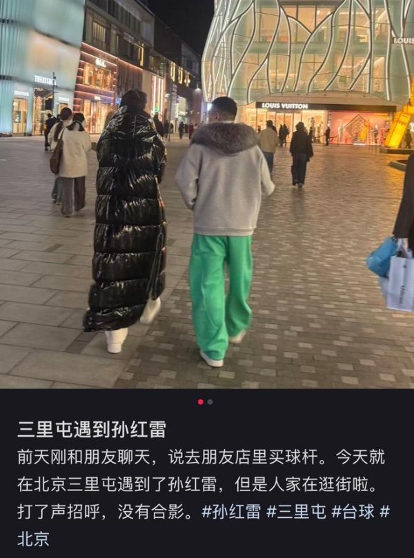 孙红雷夫妇现身三里屯被偶遇，穿着时尚不服老，与妻子同行显娇小
