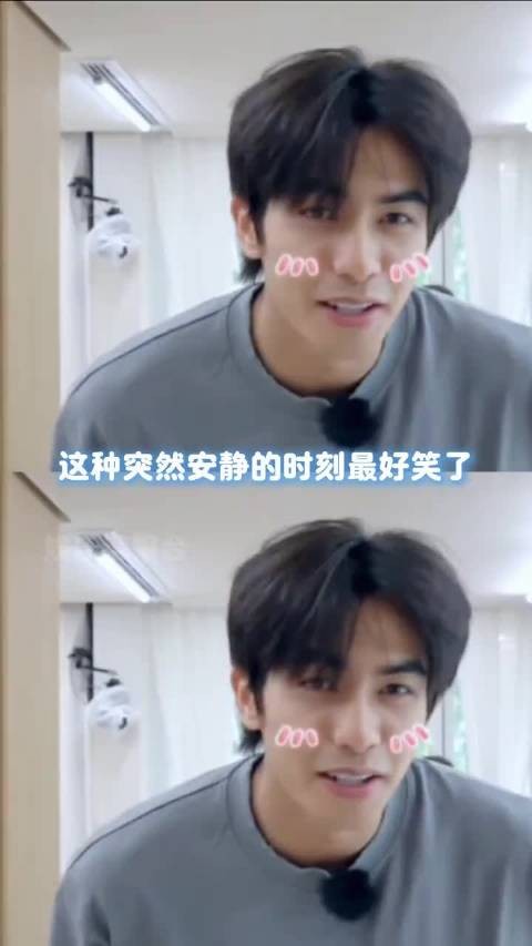 利路修 沉默的那一刻，宋威龙 前面问的话都“多余”了帅哥