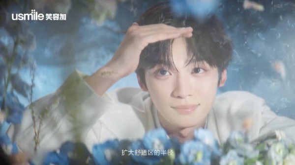 梓渝usmile笑容加官宣 再次解锁新商务，品牌代言人好帅