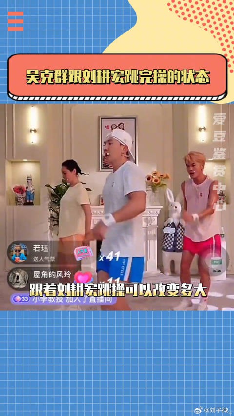 刘耕宏 微博VC计划