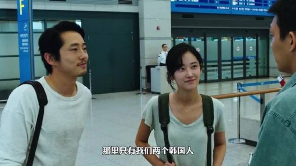 电影《燃烧》开场镜头展现阶级爱情困境