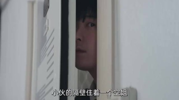 宅男疯狂迷恋隔壁空姐，却被空姐的身份吓到