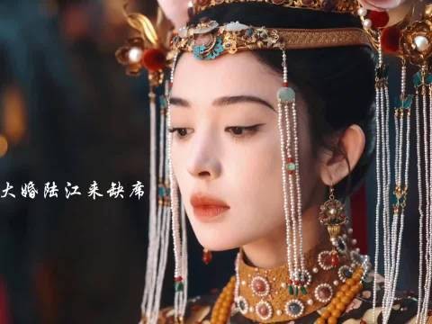 陆江来大婚之日你缺席你完蛋了 这个站位好爽，女子站c位，男子直接靠边站