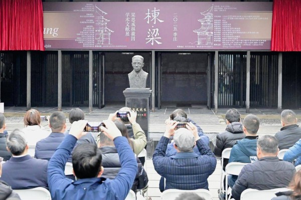 持续至今年6月30日 “栋·梁——梁思成林徽因学术文献展”在李庄古镇开展