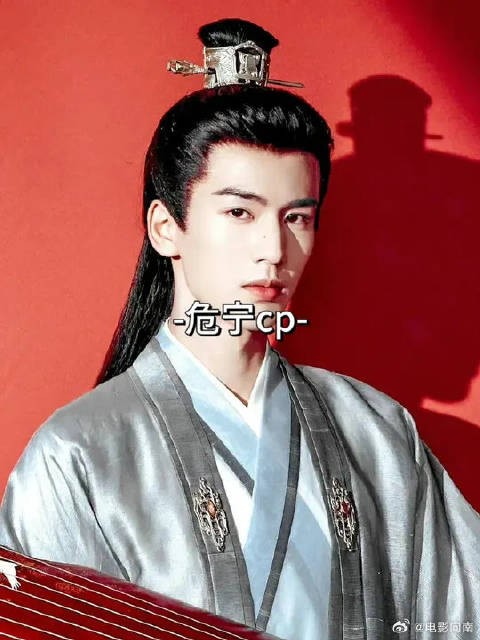 危宁CP上大分！感情线终于甜起来了