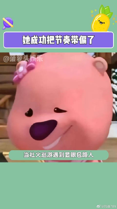 司机:后面这群人什么节奏?是不是不太专业啊?搞笑 娱乐评论大赏 微博VC计划