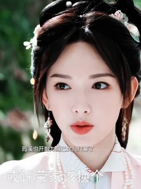 宿敌妻子含金量上升,同人爱好者热议