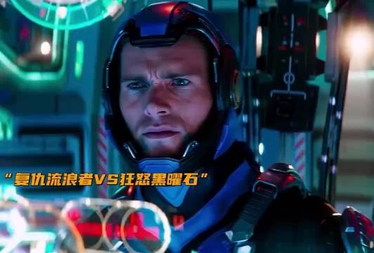 复仇流浪者VS狂怒黑曜石,发现它竟由一个次级怪兽大脑控制的!