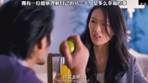 彭小苒曝狗仔找同学买其八卦,电影《巨额交易》曾现相似情节