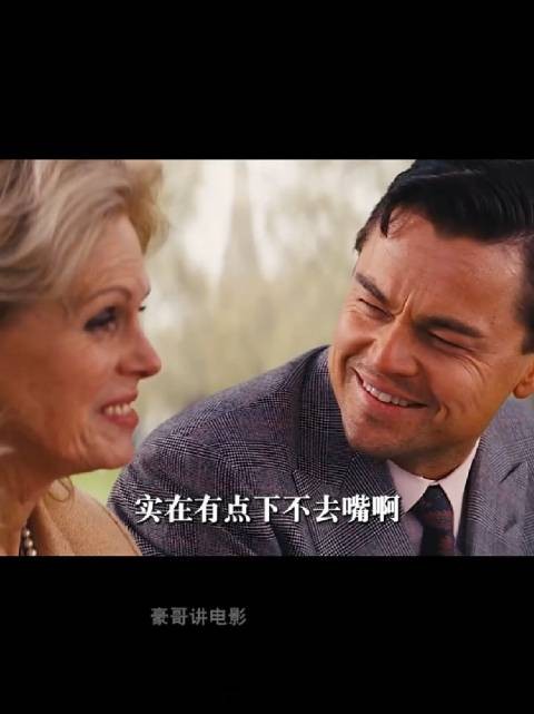 小李子拍吻戏笑场27次,因需亲吻66岁女星乔安娜