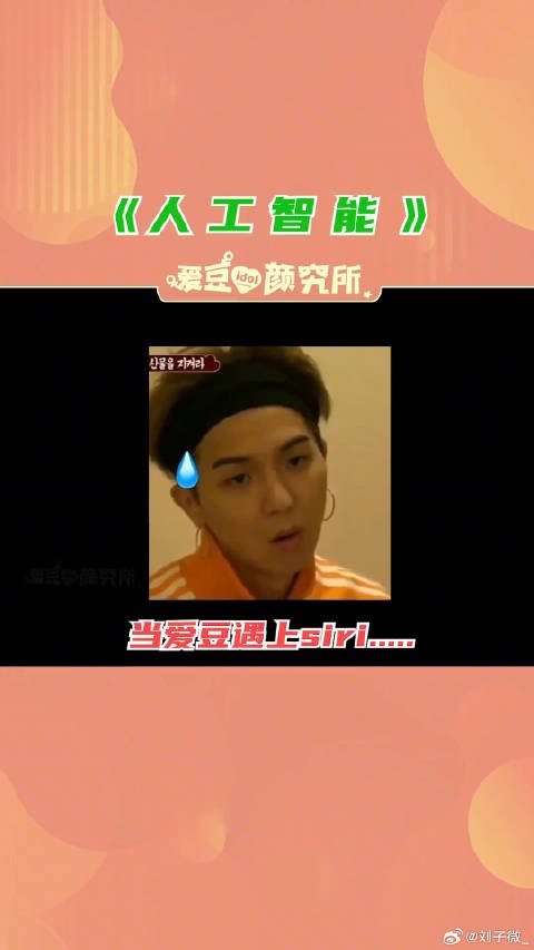 大半夜真的会被一些不请自来的siri吓飞利特 winner oneus