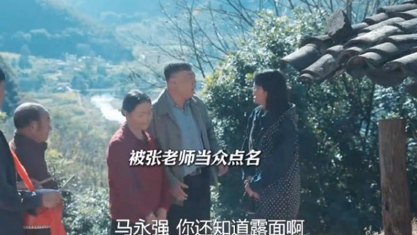 山花烂漫时：马副县长搞笑担当，轻松被张桂梅拿捏！