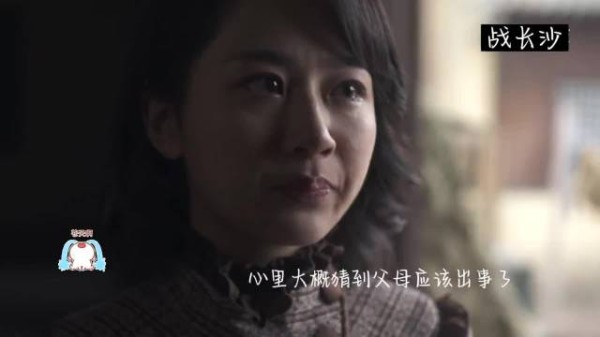战长沙：杨紫和牛俊峰的对话演技炸裂，看一次哭一次 霍建华，杨紫