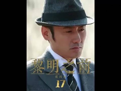 《潜伏》李伯涵调回调查卧底水手