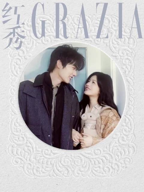 陈妍希周柯宇红秀双人封面预告