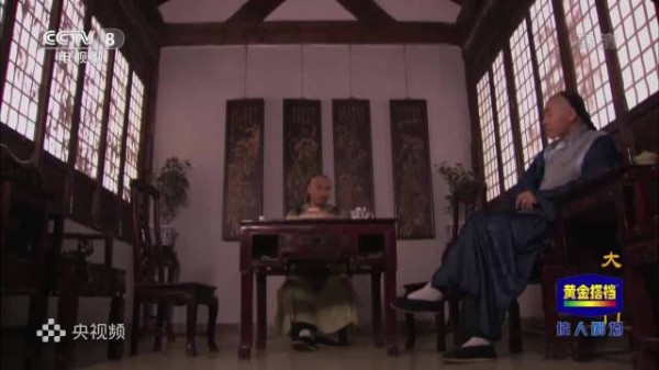 《大宅门》贵武要挟白家，景琦被迫求和