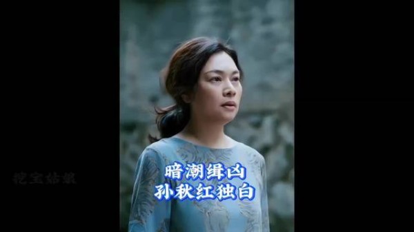 暗潮缉凶：表面乖巧的女儿私下竟和厂长有不可告人的关系