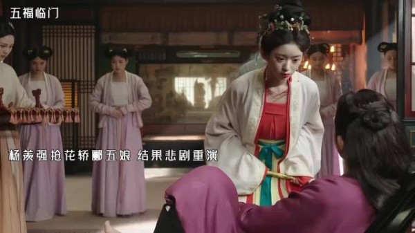 五福临门:杨羡看着蛮想被五娘管着的,而且丈母娘还宠他!