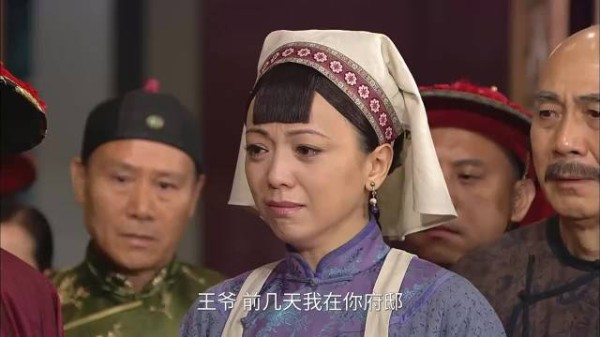 巾帼枭雄：王爷是非不分，贪官要斩好官也给斩了，蒋老爷不服.