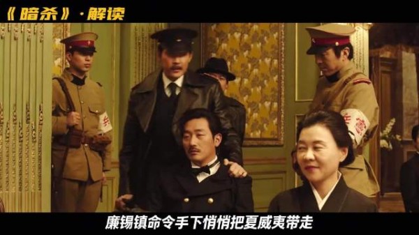 婚礼现场刺杀行动突生变故，安沃允持枪寻目标