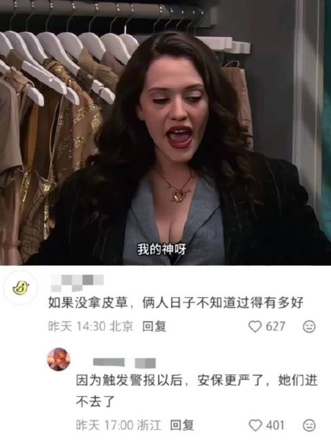 闺蜜你什么时候和我坦白你是富婆?