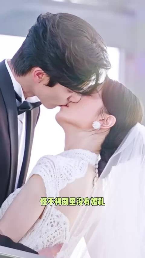 宋威龙赵今麦新剧无婚礼戏份,娇兰将举办线下活动