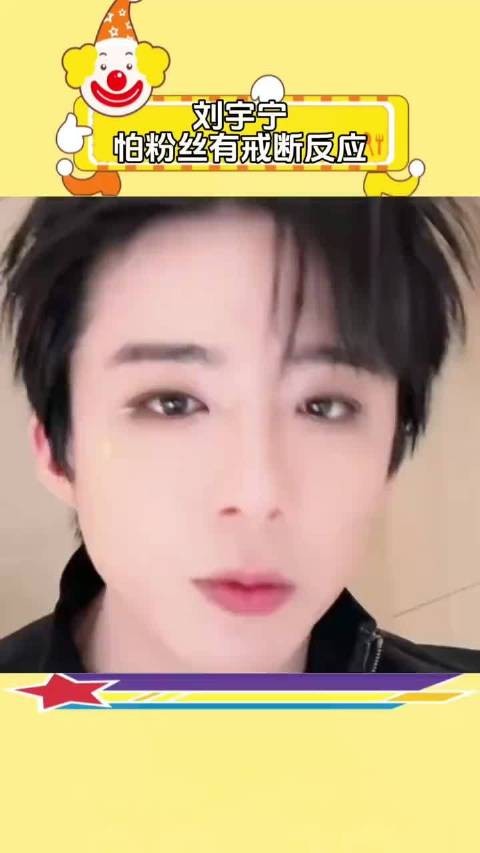 刘宇宁连开两场演唱会后直播安慰粉丝