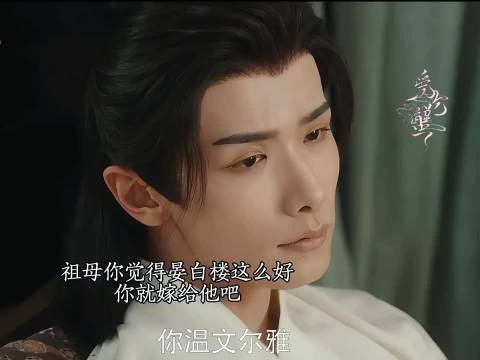 娜扎侯明昊新剧《玉茗茶骨》演绎茶路传奇