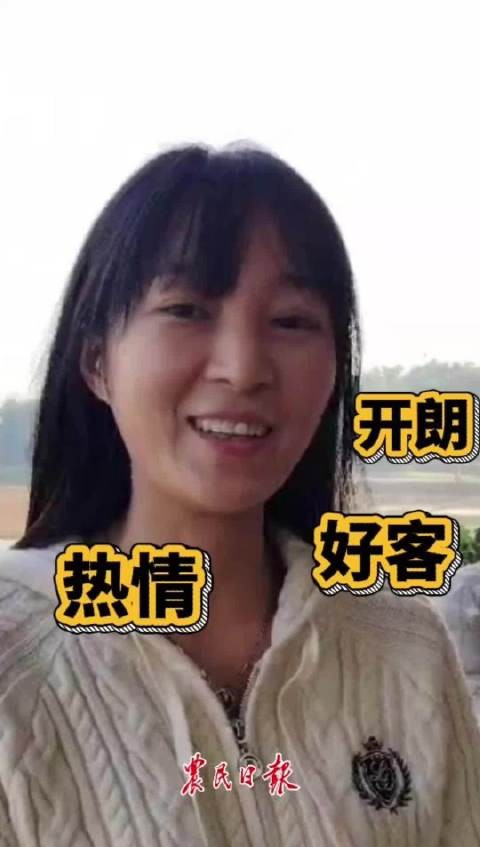 呆呆名字由来引热议