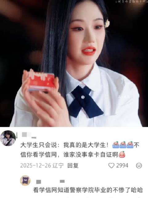 实习生初当卧底难辨真假,演员演技精湛