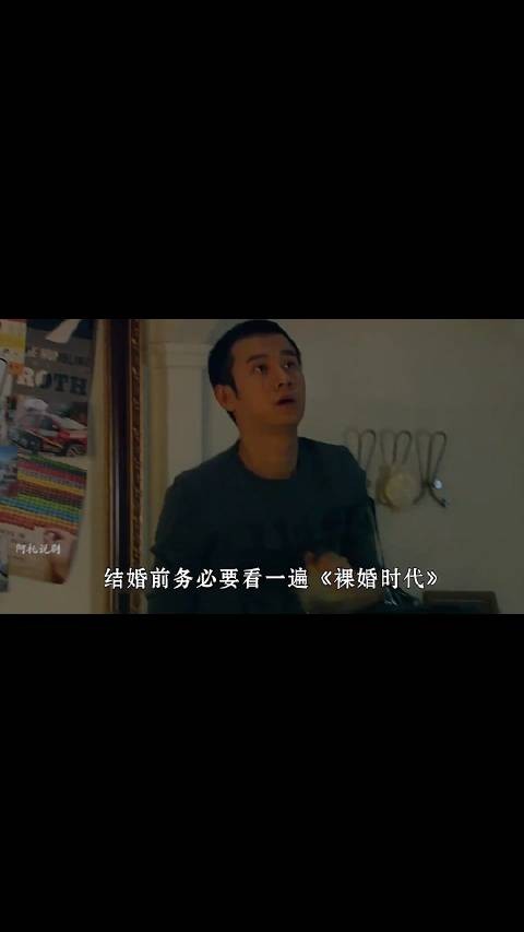 裸婚时代:童佳倩绝食反抗母亲，坚决要跟刘易阳结婚